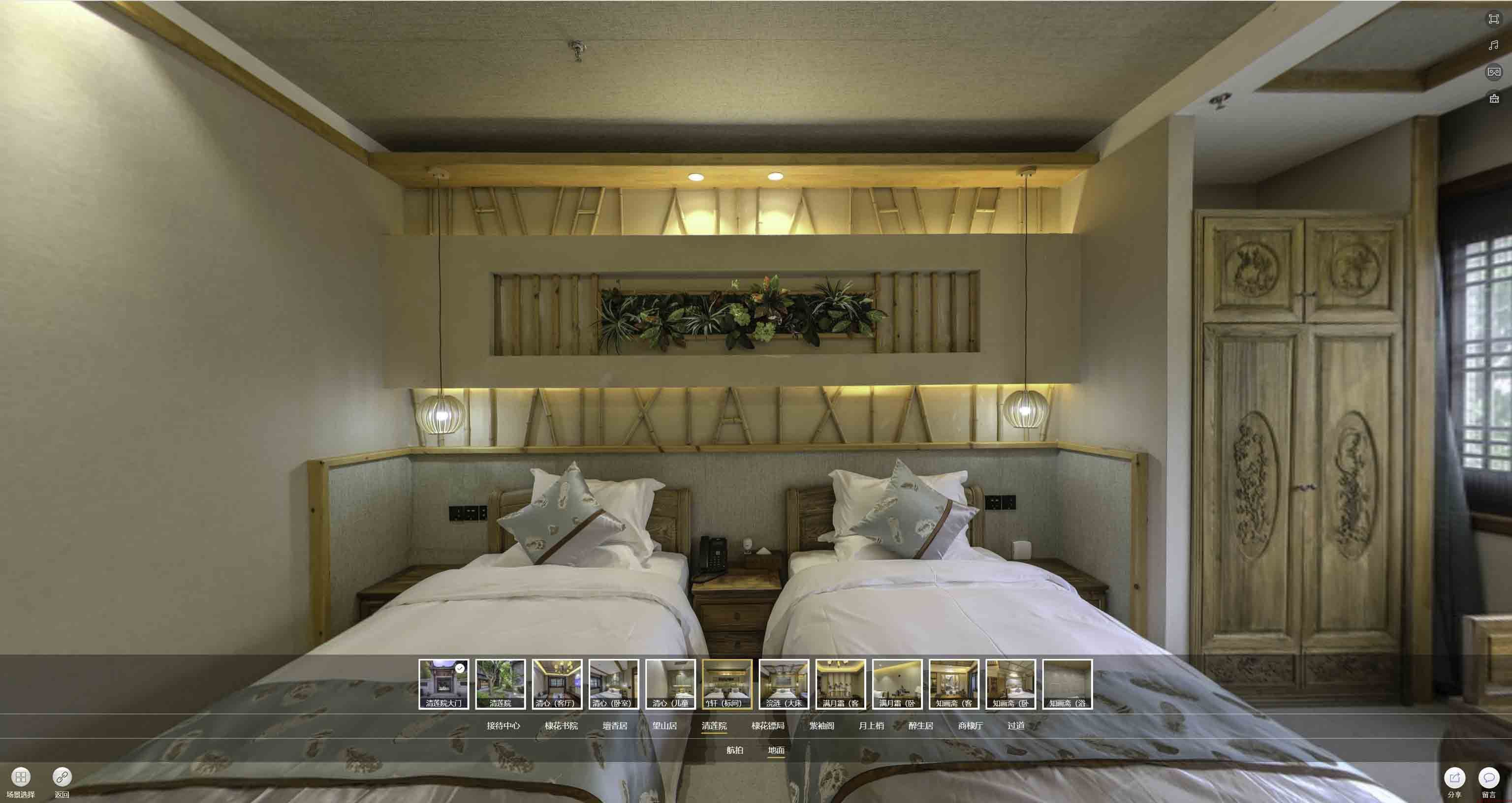 顺平中交长安里VR全景样板间