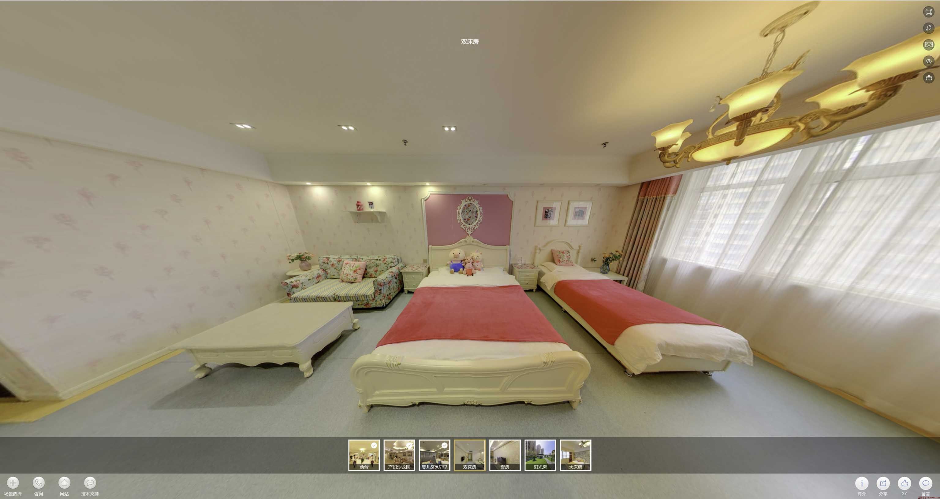 顺平安然月子会所720度全景展示