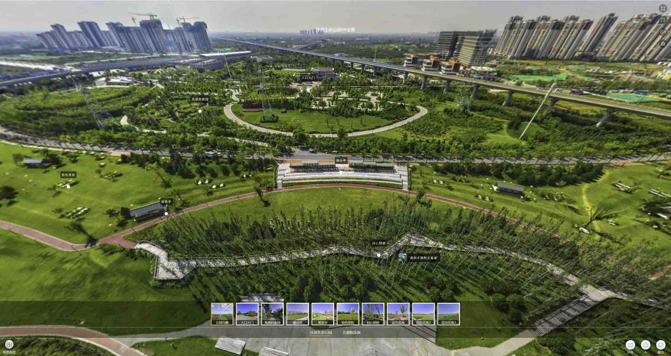 顺平VR全景体验：身临其境的沉浸式感受在手绘地图中的创新应用